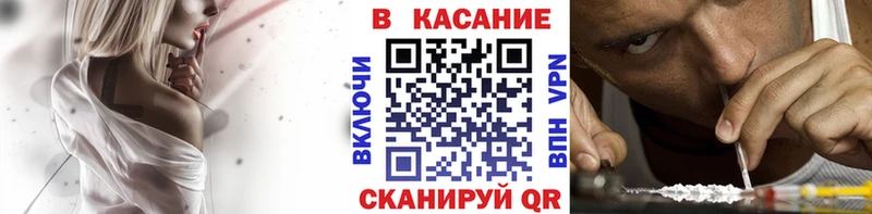 Купить наркотики цена Бологое АМФ A-PVP ГАШИШ Меф Бошки Шишки