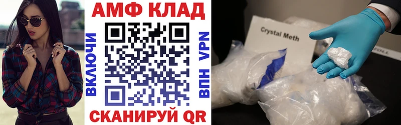 Амфетамин 97% Бологое