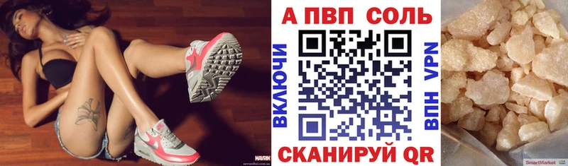 A PVP СК КРИС  Бологое 