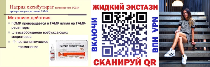 купить наркоту  Бологое  Бутират BDO 33% 