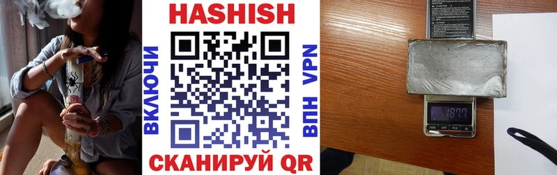 Гашиш 40% ТГК  blacksprut вход  Бологое  купить  цена 