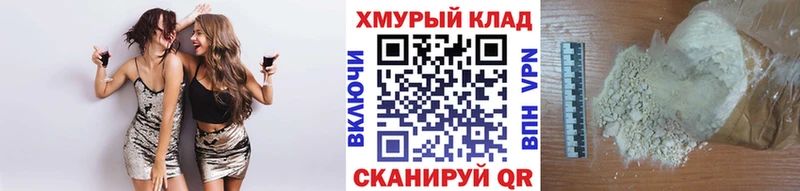 ГЕРОИН хмурый  Бологое 