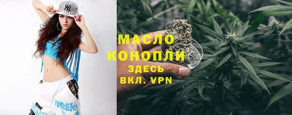 мефедрон мука Арсеньев