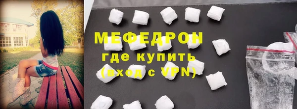 ALPHA PVP Аркадак