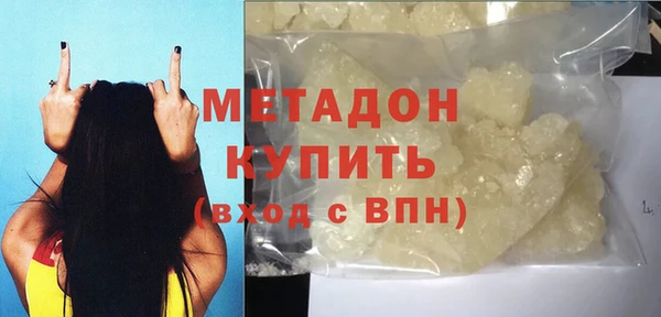 ALPHA PVP Аркадак