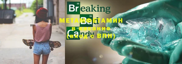 мефедрон мука Арсеньев