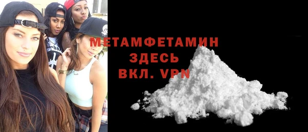 мефедрон мука Арсеньев