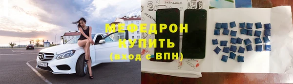 мефедрон мука Арсеньев