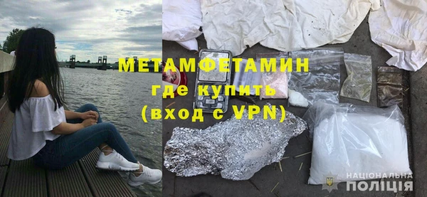первитин Елабуга