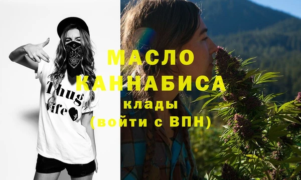 мефедрон мука Арсеньев