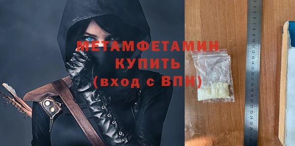 ALPHA PVP Аркадак