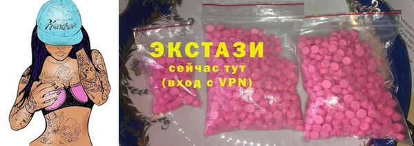 мефедрон мука Арсеньев