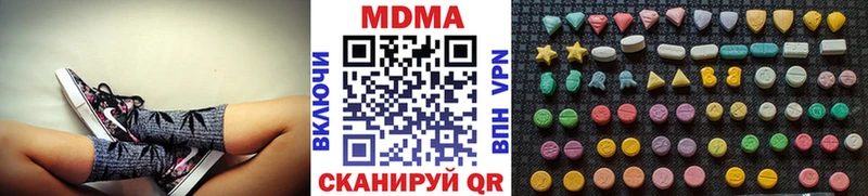 МДМА кристаллы  что такое   Бологое 