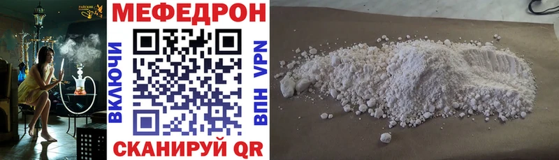 где продают наркотики  OMG зеркало  Меф мяу мяу  Бологое 