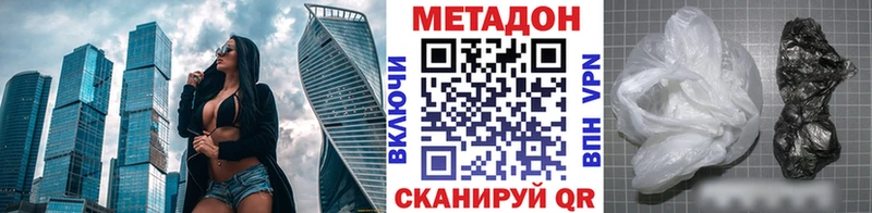 закладка  omg маркетплейс  Метадон белоснежный  Бологое 