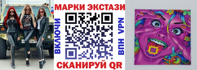 Марки NBOMe 1500мкг  кракен как войти  Бологое 