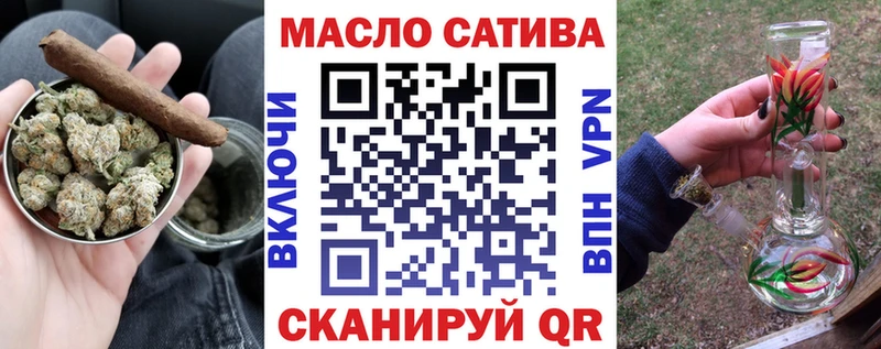 Дистиллят ТГК Wax  МЕГА зеркало  Бологое 